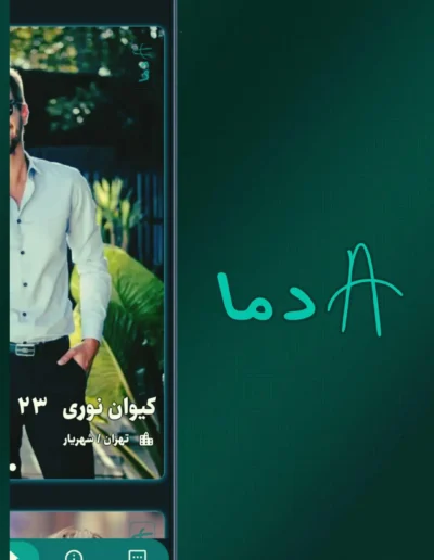 شبکه اجتماعی آدما یه قرارمون نشه؟ دوستیابی و چت