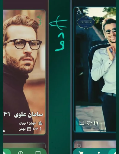 شبکه اجتماعی آدما یه قرارمون نشه؟ دوستیابی و چت